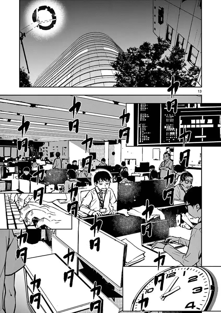 Zombie 100 ~Zombie ni Naru Made ni Shitai 100 no Koto~ Chapter 1 16